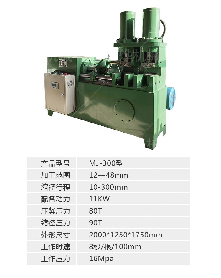 1635390894111696.jpg 未標題-1_11.jpg