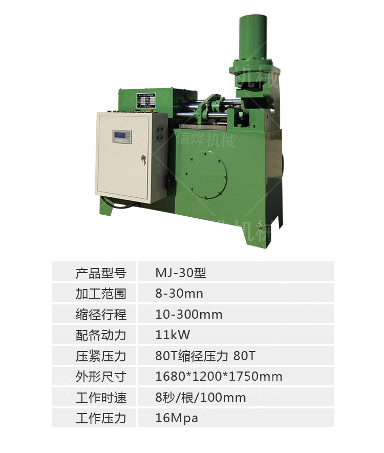 1635393060178828.jpg 單頭全自動30.jpg