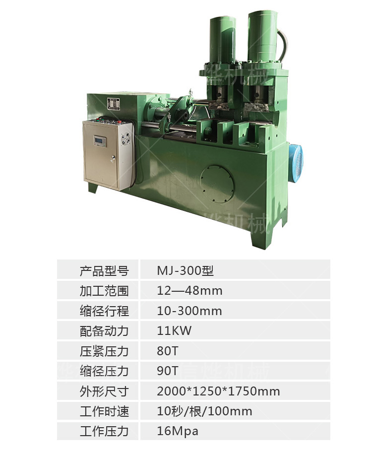 1635393081204491.jpg 單頭全自動300.jpg