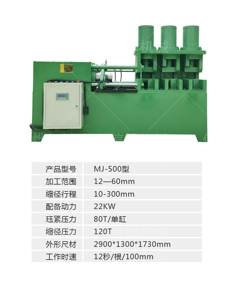 1635393105180960.jpg 單頭全自動500.jpg