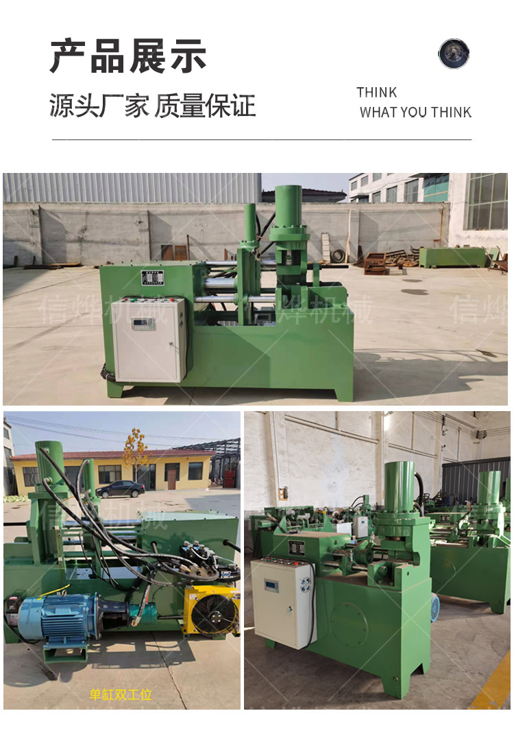 1635394560189038.jpg 雙工位半自動産品.jpg