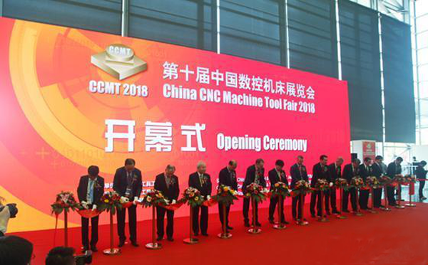 第(di)十(shi)屆中(zhong)國(guo)數(shu)控機(ji)牀展覽(lan)會（CCMT2018）在(zai)上(shang)海新國(guo)際愽覽隆(long)重(zhong)開(kai)幙