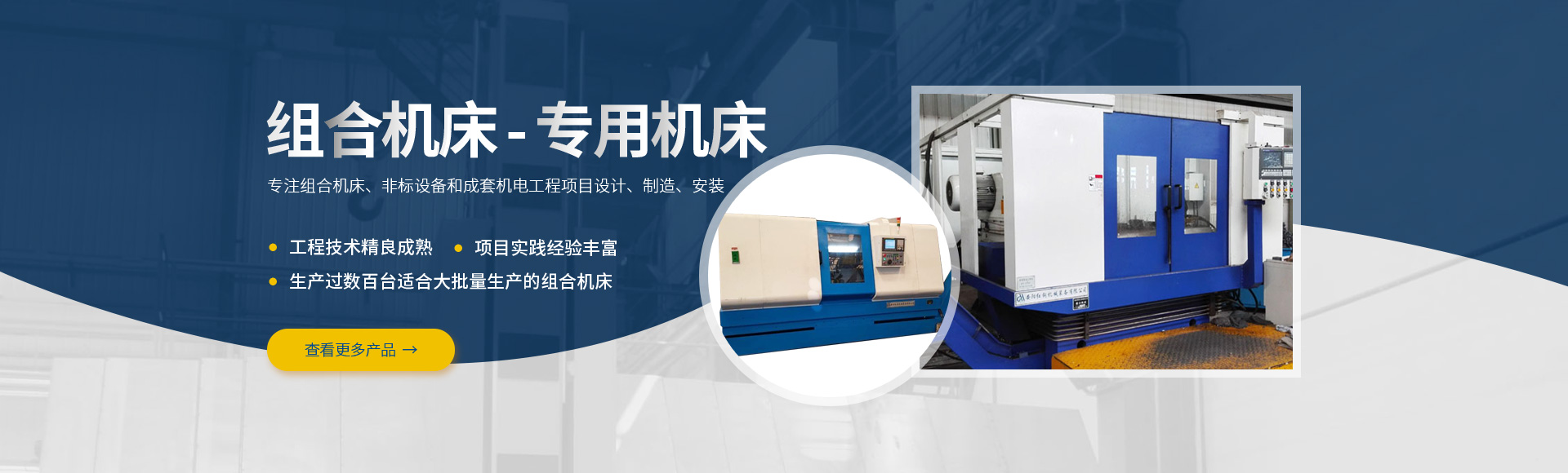 安陽紅(hong)鋼機(ji)械裝備(bei)有(you)限公(gong)司(si)