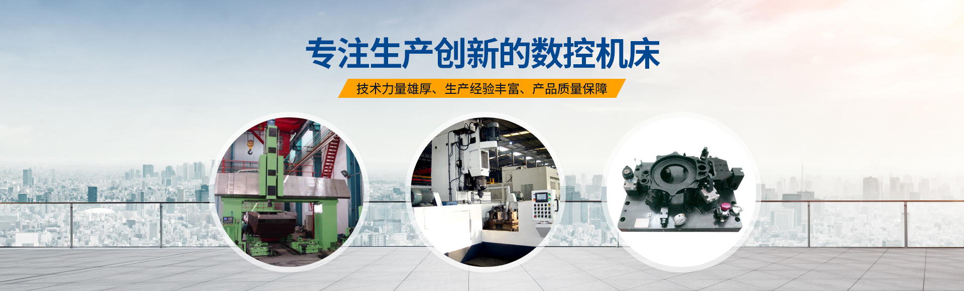 安(an)陽紅(hong)鋼機(ji)械(xie)裝(zhuang)備有限公司